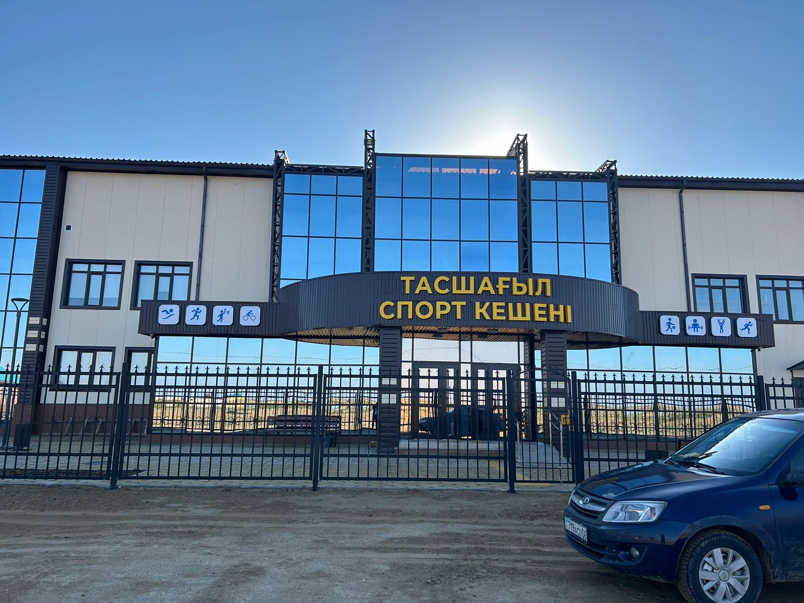 Два спорткомплекса заработают в октябре в Атырауской области